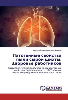 Patogennye swojstwa pyli syroj shihty. Zdorow'e rabotnikow