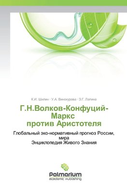 G.N.Volkow-Konfucij-Marx protiw Aristotelq