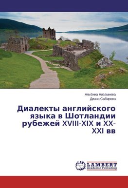 Dialekty anglijskogo yazyka v Shotlandii rubezhej XVIII-XIX i XX-XXI vv
