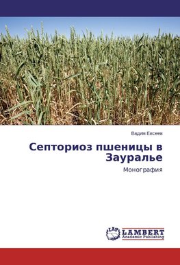 Septorioz pshenicy w Zaural'e
