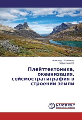 Plejttektonika, okeanizaciq, sejsmostratigrafiq w stroenii zemli
