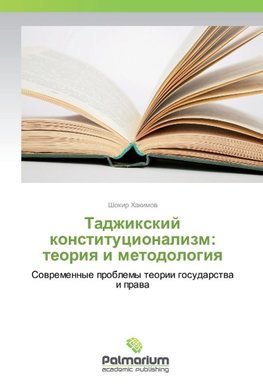 Tadzhixkij konstitucionalizm: teoriya i metodologiya