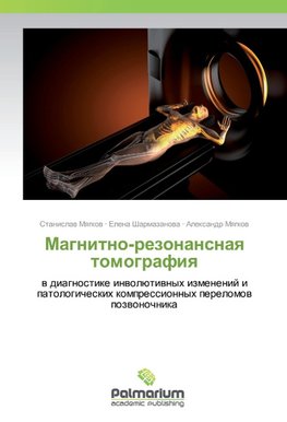 Magnitno-rezonansnaq tomografiq