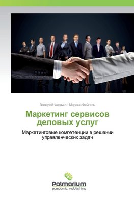 Marketing serwisow delowyh uslug