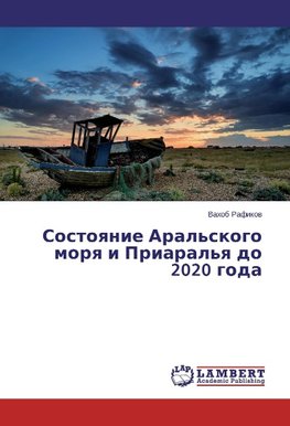 Sostoyanie Aral'skogo morya i Priaral'ya do 2020 goda