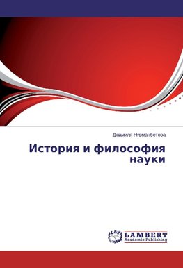 Istoriq i filosofiq nauki
