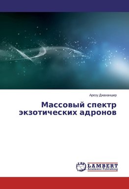 Massowyj spektr äkzoticheskih adronow