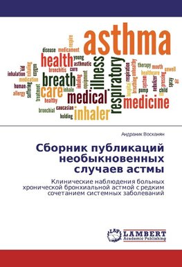 Sbornik publikacij neobyknowennyh sluchaew astmy