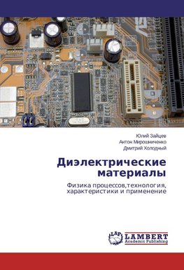 Diälektricheskie materialy