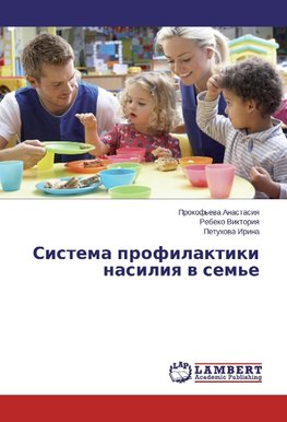 Sistema profilaktiki nasiliq w sem'e