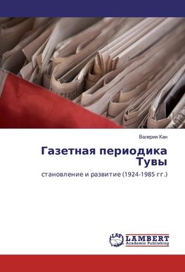 Gazetnaq periodika Tuwy