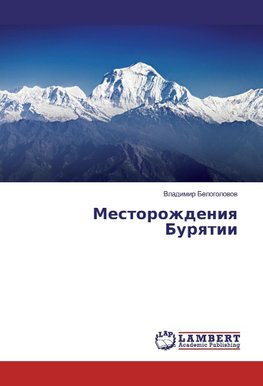 Mestorozhdeniq Burqtii