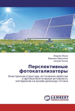 Perspektiwnye fotokatalizatory