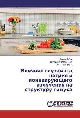 Vliqnie glutamata natriq i ioniziruüschego izlucheniq na strukturu timusa