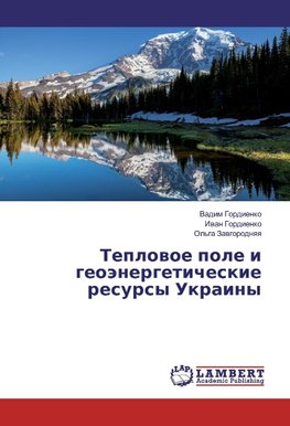 Teplovoe pole i geojenergeticheskie resursy Ukrainy