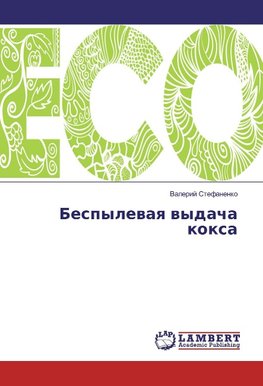 Bespylewaq wydacha koxa