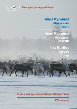 Il'ia Kurilov
