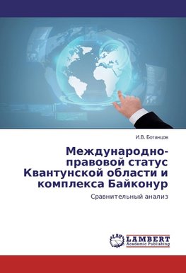 Mezhdunarodno-prawowoj status Kwantunskoj oblasti i komplexa Bajkonur