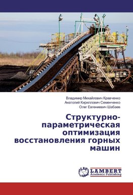 Strukturno-parametricheskaq optimizaciq wosstanowleniq gornyh mashin