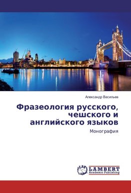 Frazeologiq russkogo, cheshskogo i anglijskogo qzykow