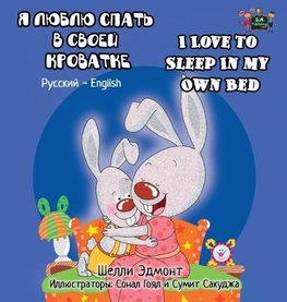 I Love to Sleep in My Own Bed