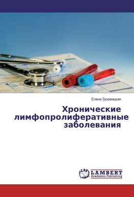 Hronicheskie limfoproliferatiwnye zabolewaniq