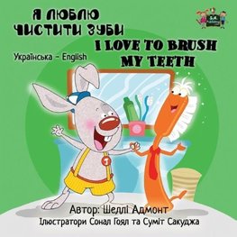 I Love to Brush My Teeth