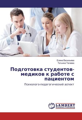 Podgotowka studentow-medikow k rabote s pacientom