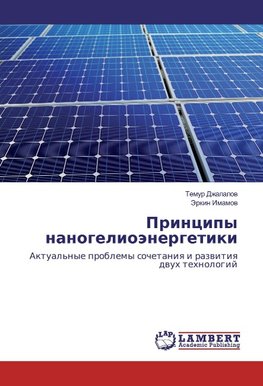 Principy nanogelioänergetiki