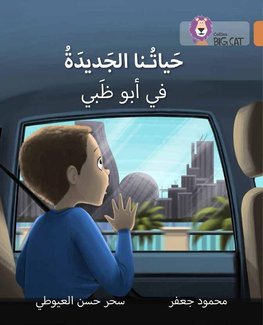 BIG CAT ARABIC - OUR NEW LIF