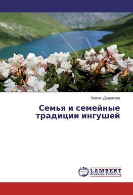 Sem'q i semejnye tradicii ingushej