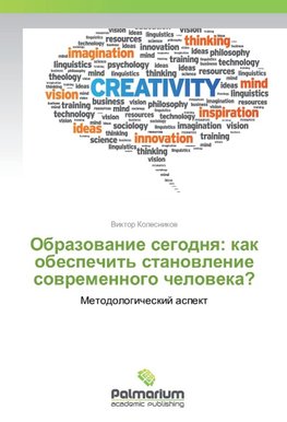 Obrazowanie segodnq: kak obespechit' stanowlenie sowremennogo cheloweka?