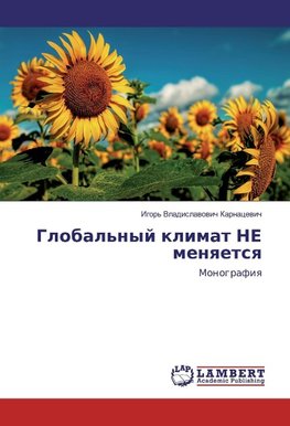 Global'nyj klimat NE menqetsq