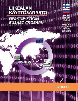 Liikealan käyttösanasto