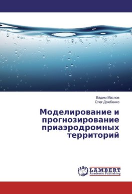 Modelirowanie i prognozirowanie priaärodromnyh territorij