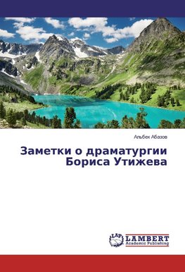 Zametki o dramaturgii Borisa Utizhewa