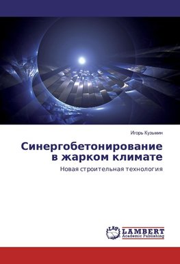 Sinergobetonirowanie w zharkom klimate