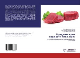 Prodlit' srok swezhesti mqsa. Kak?