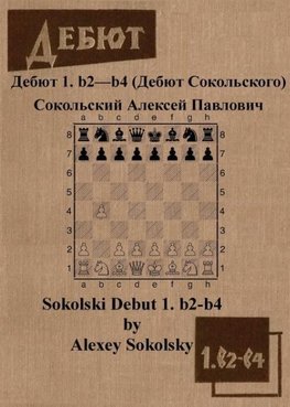 Sokolski Debut 1. b2-b4
