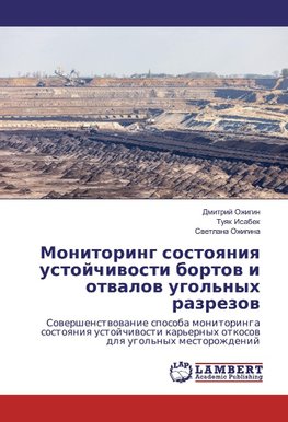 Monitoring sostoqniq ustojchiwosti bortow i otwalow ugol'nyh razrezow