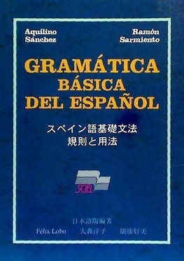 Gramática básica del español-japonés : norma y uso