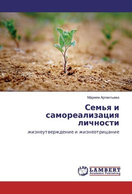 Sem'q i samorealizaciq lichnosti