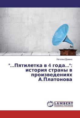 "...Pqtiletka w 4 goda...": istoriq strany w proizwedeniqh A.Platonowa