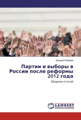 Partii i vybory v Rossii posle reformy 2012 goda
