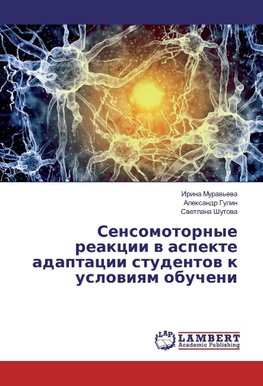 Sensomotornye reakcii w aspekte adaptacii studentow k uslowiqm obucheni