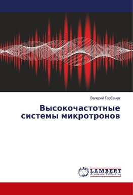 Vysokochastotnye sistemy mikrotronow