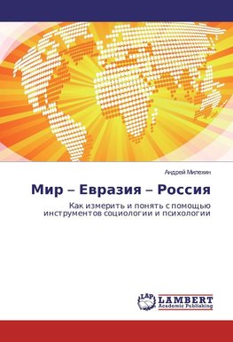 Mir - Ewraziq - Rossiq