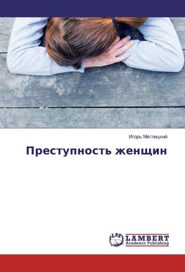 Prestupnost' zhenschin