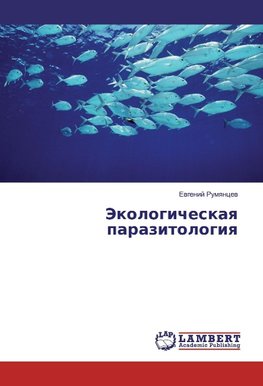 Jekologicheskaya parazitologiya