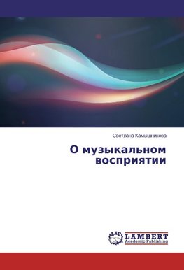 O muzykal'nom wospriqtii